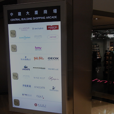 PyroSign can support mall displays.